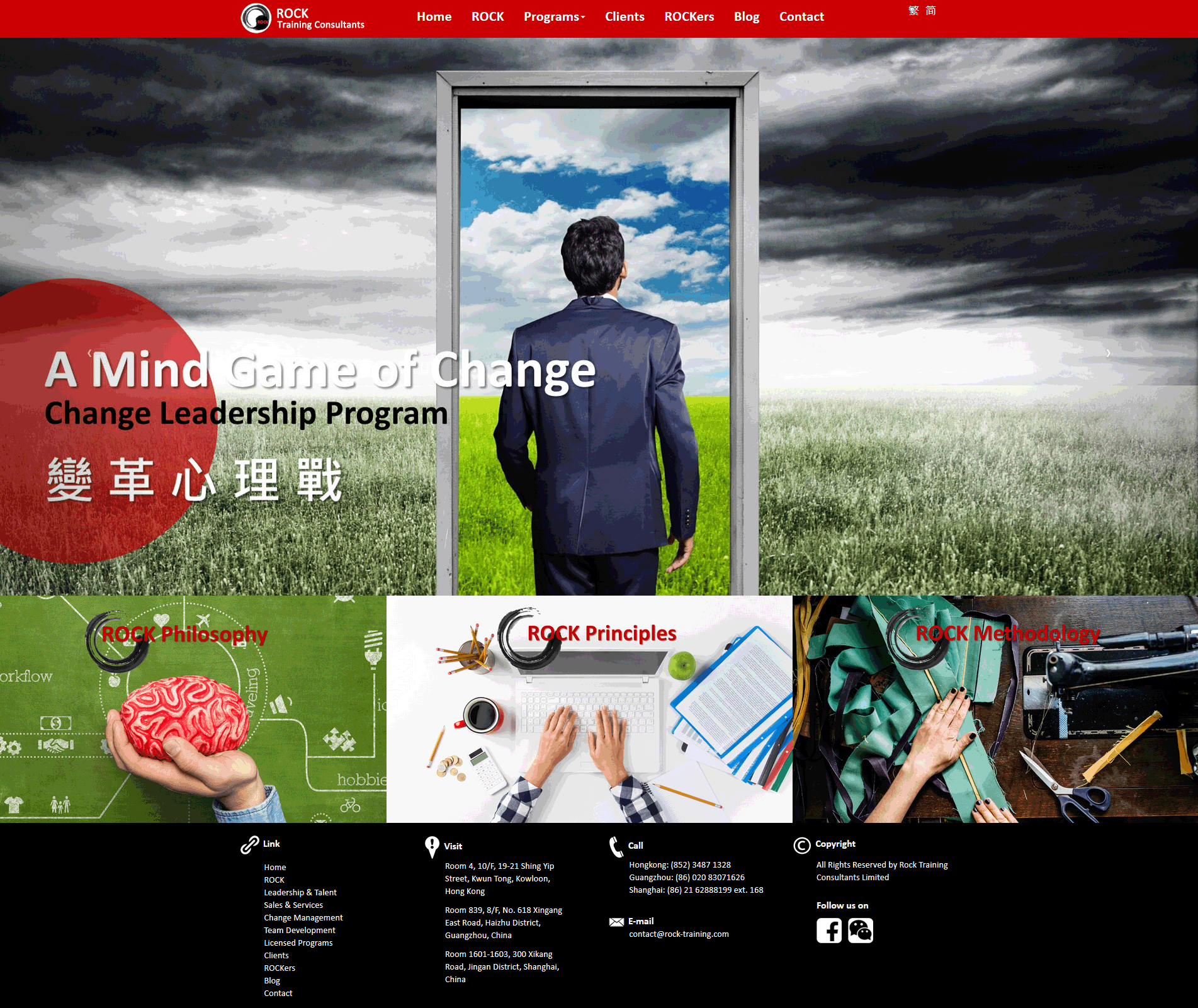 網站設計